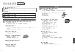 Preview for 19 page of Panasonic SR-PX184 Operating Instructions Manual