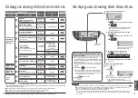 Preview for 41 page of Panasonic SR-PX184 Operating Instructions Manual