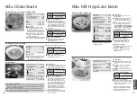 Preview for 44 page of Panasonic SR-PX184 Operating Instructions Manual