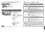 Preview for 47 page of Panasonic SR-PX184 Operating Instructions Manual