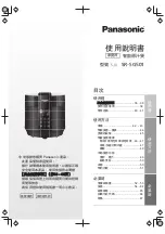 Preview for 35 page of Panasonic SR-SG501 Operating Instructions Manual