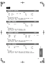 Preview for 57 page of Panasonic SR-SG501 Operating Instructions Manual