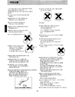 Preview for 19 page of Panasonic SR-SJ10P Operating Instructions Manual