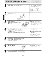 Предварительный просмотр 23 страницы Panasonic SR-SJ10P Operating Instructions Manual