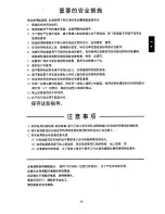 Preview for 10 page of Panasonic SR-SJ10PRO Operating Instructions Manual