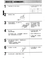 Предварительный просмотр 15 страницы Panasonic SR-SJ10PRO Operating Instructions Manual
