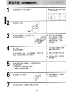 Preview for 15 page of Panasonic SR-SJ10PRO Operating Instructions Manual