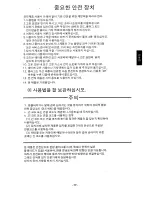 Preview for 18 page of Panasonic SR-SJ10PRO Operating Instructions Manual