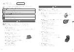 Preview for 21 page of Panasonic SR-SPX108 Operating Instructions Manual