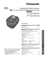 Panasonic SR-SSS105 Operating Instructions Manual предпросмотр