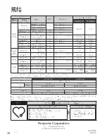 Предварительный просмотр 57 страницы Panasonic SR-SSS105 Operating Instructions Manual