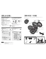 Предварительный просмотр 62 страницы Panasonic SR-SSS105 Operating Instructions Manual