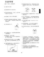 Предварительный просмотр 11 страницы Panasonic SR-TE10NVO Operating Instructions Manual