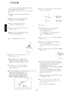 Preview for 18 page of Panasonic SR-TE10NVO Operating Instructions Manual