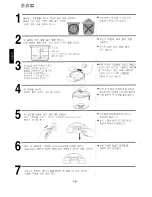 Preview for 20 page of Panasonic SR-TE10NVO Operating Instructions Manual