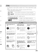 Предварительный просмотр 25 страницы Panasonic SR-TEG18 - RICECOOKER 10 CUP Operating Instructions Manual