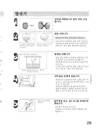 Предварительный просмотр 29 страницы Panasonic SR-TEG18 - RICECOOKER 10 CUP Operating Instructions Manual