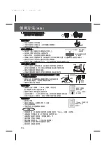 Предварительный просмотр 14 страницы Panasonic SR-TEM181 Operating Instructions Manual