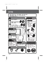 Предварительный просмотр 16 страницы Panasonic SR-TEM181 Operating Instructions Manual