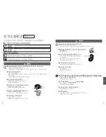 Preview for 16 page of Panasonic SR-THB105 Operating Instructions Manual