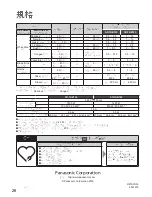 Preview for 42 page of Panasonic SR-THB105 Operating Instructions Manual