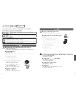 Preview for 16 page of Panasonic SR-THB185 Operating Instructions Manual
