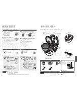 Preview for 18 page of Panasonic SR-THB185 Operating Instructions Manual