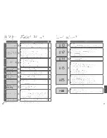 Предварительный просмотр 39 страницы Panasonic SR-THB185 Operating Instructions Manual