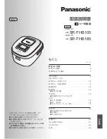 Preview for 43 page of Panasonic SR-THB185 Operating Instructions Manual