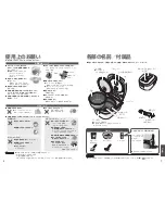 Preview for 46 page of Panasonic SR-THB185 Operating Instructions Manual