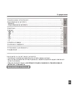 Предварительный просмотр 128 страницы Panasonic SR-TMH501 Operating Instructions Manual