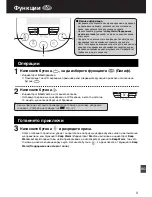 Предварительный просмотр 136 страницы Panasonic SR-TMH501 Operating Instructions Manual