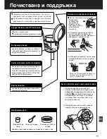 Предварительный просмотр 142 страницы Panasonic SR-TMH501 Operating Instructions Manual