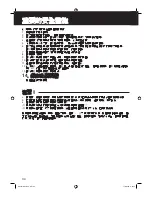 Preview for 34 page of Panasonic SR-TMJ181 Operating Instructions Manual