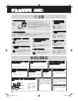 Preview for 36 page of Panasonic SR-TMJ181 Operating Instructions Manual