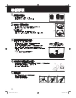 Preview for 38 page of Panasonic SR-TMJ181 Operating Instructions Manual