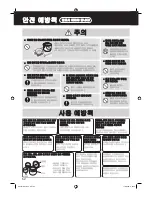 Preview for 52 page of Panasonic SR-TMJ181 Operating Instructions Manual