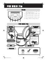 Preview for 53 page of Panasonic SR-TMJ181 Operating Instructions Manual