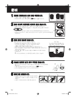 Preview for 54 page of Panasonic SR-TMJ181 Operating Instructions Manual