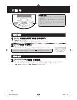 Preview for 56 page of Panasonic SR-TMJ181 Operating Instructions Manual