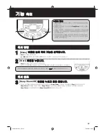 Preview for 57 page of Panasonic SR-TMJ181 Operating Instructions Manual