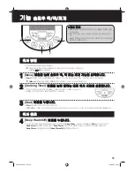 Preview for 59 page of Panasonic SR-TMJ181 Operating Instructions Manual