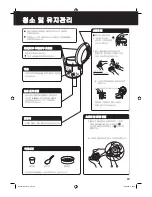 Preview for 63 page of Panasonic SR-TMJ181 Operating Instructions Manual