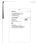 Preview for 14 page of Panasonic SR-W22FG Operating Instructions Manual