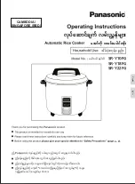 Предварительный просмотр 1 страницы Panasonic SR-Y10FG Operating Instructions Manual