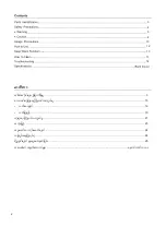 Preview for 2 page of Panasonic SR-Y10FG Operating Instructions Manual