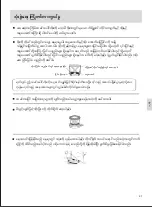 Preview for 21 page of Panasonic SR-Y10FG Operating Instructions Manual