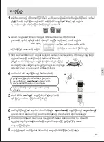 Предварительный просмотр 23 страницы Panasonic SR-Y10FG Operating Instructions Manual