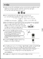 Preview for 23 page of Panasonic SR-Y10FG Operating Instructions Manual