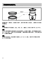 Предварительный просмотр 28 страницы Panasonic SR-Y18FG Operating Instructions Manual